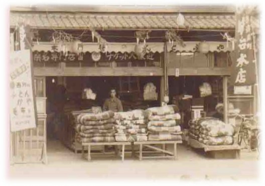 昭和20年代の店舗画像